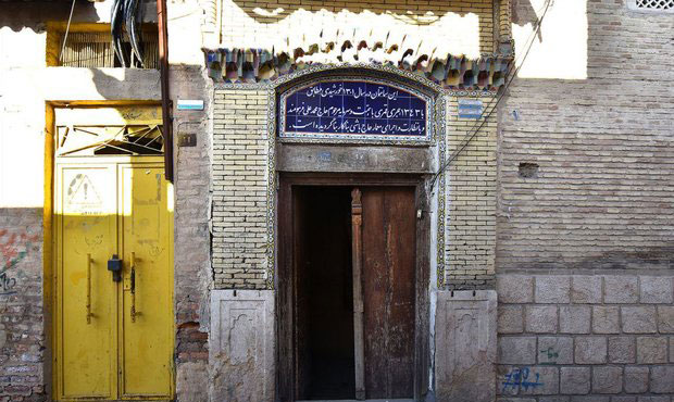 موزه خاتم شیراز