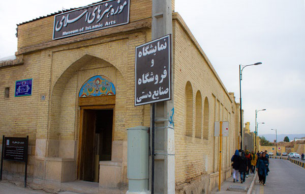 خانه منطقی نژاد شیراز