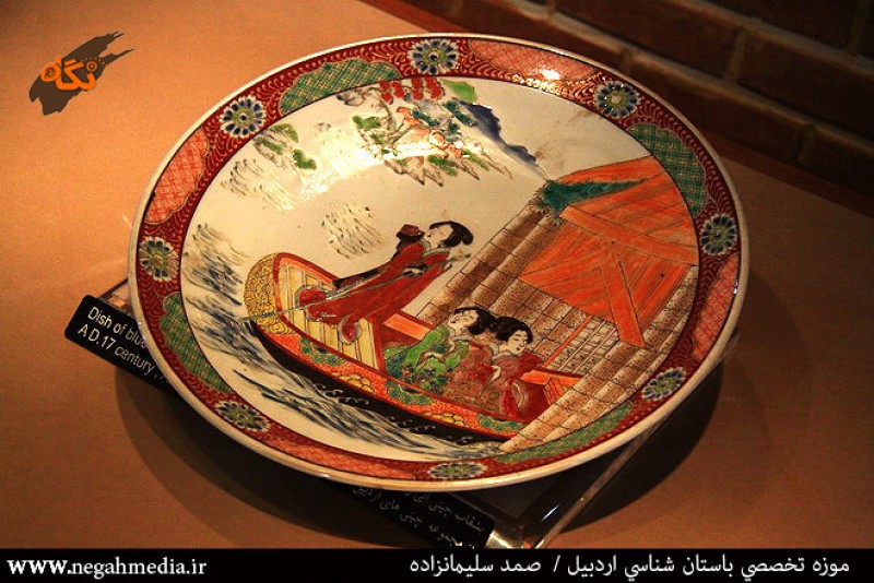 موزه باستان شناسی اردبیل