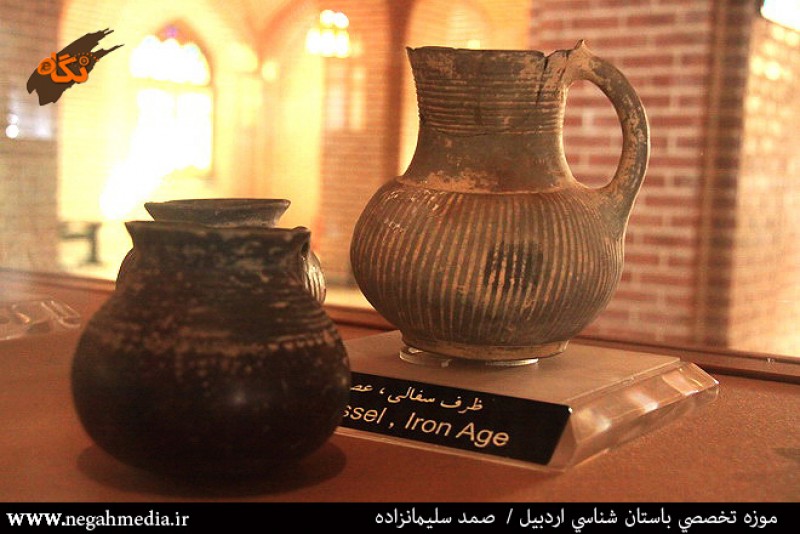 موزه باستان شناسی اردبیل