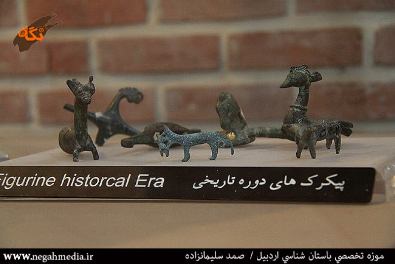 موزه باستان شناسی اردبیل