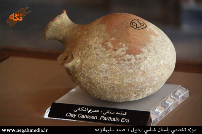 موزه باستان شناسی اردبیل