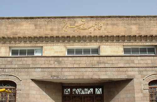 موزه کاریکاتور تبریز
