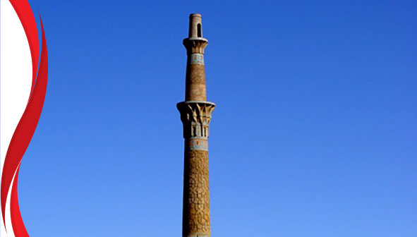 مناره ساربان اصفهان