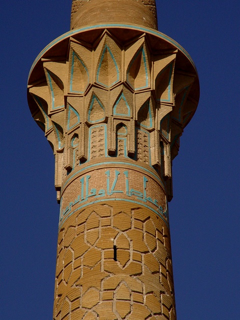 مناره ساربان اصفهان