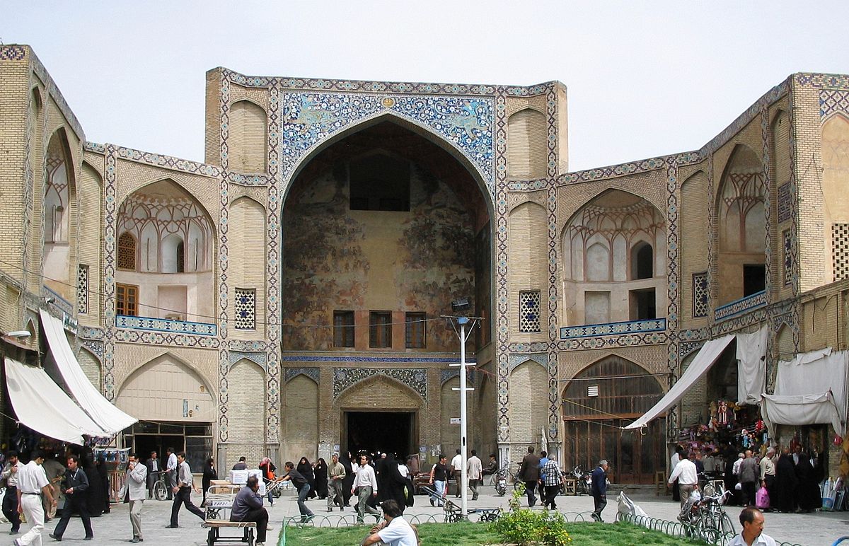 سردر قیصریه اصفهان