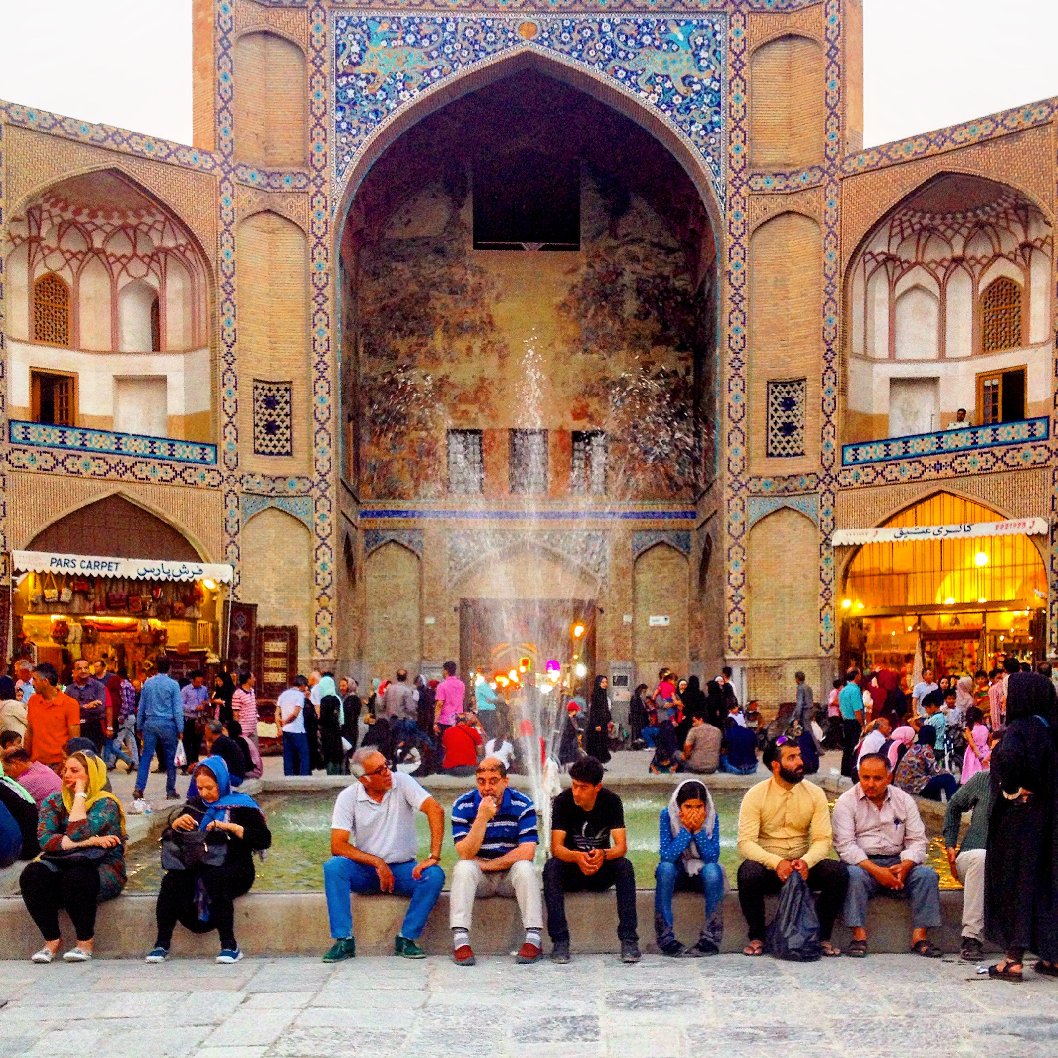 سردر قیصریه اصفهان