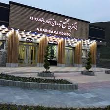 مجتمع آبدرمانی آخارباخار مشگین شهر