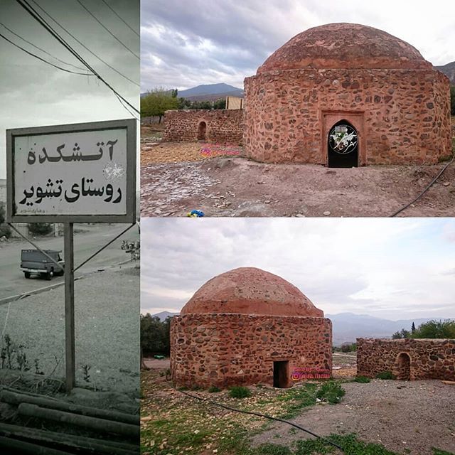 آتشکده تشویر طارم