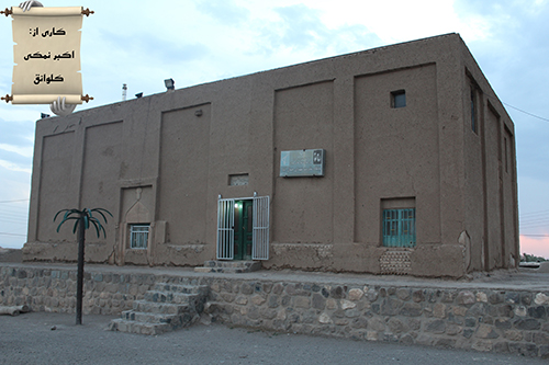 مسجد روستای جمال آباد سراب