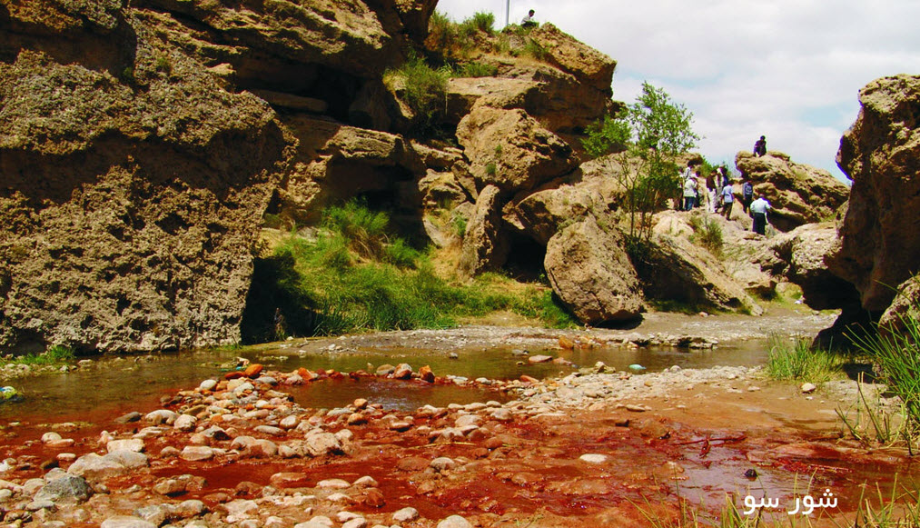 شور سو مراغه