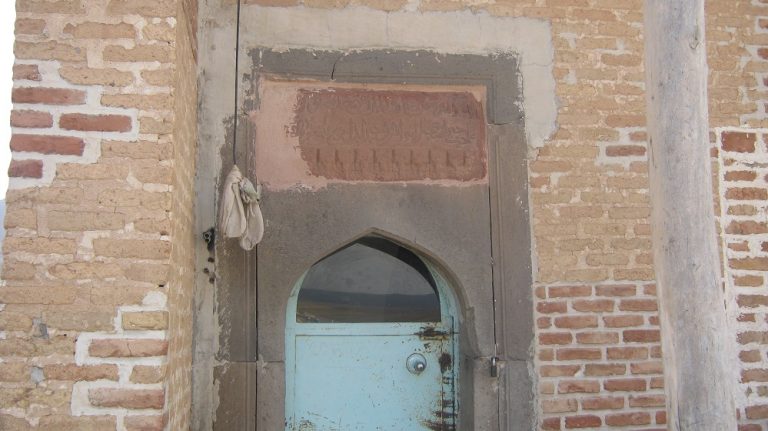 بقعه شیخ اسحاق هریس