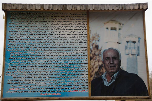دهکده چوبی نیشابور