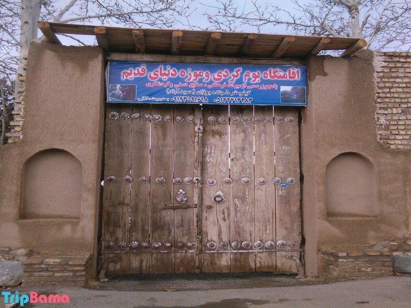 پارک جنگلی فندقلو اهر