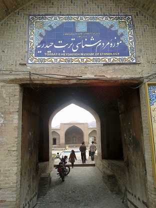 رباط طبسی تربت حیدریه