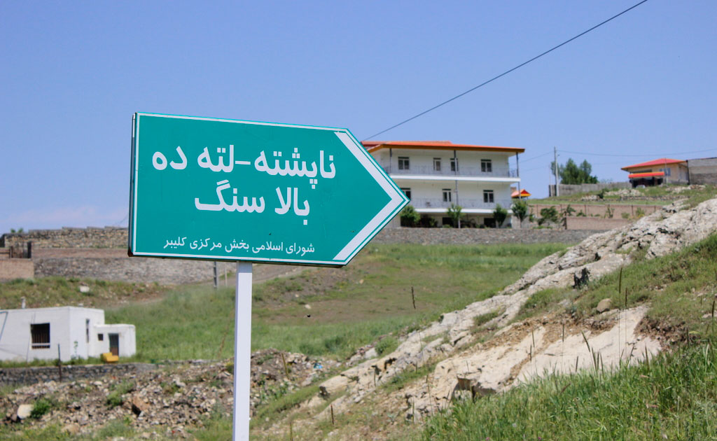 ناپشته کلیبر