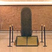 کتیبه کله شین موزه ارومیه