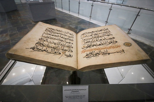 موزه بزرگ خراسان
