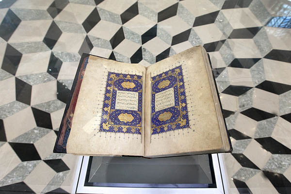 موزه بزرگ خراسان