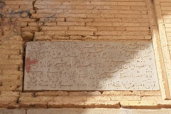 کاروانسرای شیخ علی خان زنگنه