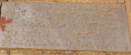 کاروانسرای شیخ علی خان زنگنه