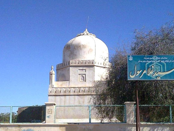 امامزاده سید غلام رسول چابهار