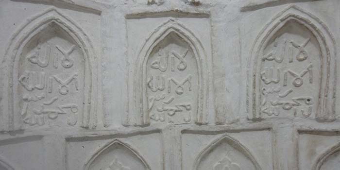 امامزاده سید غلام رسول چابهار