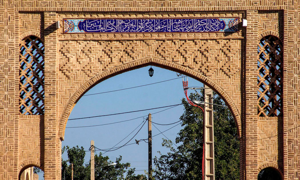 روستای ریاب گناباد