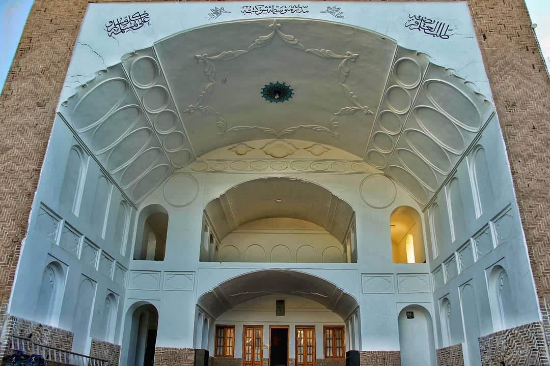 مدرسه شوکتیه بیرجند