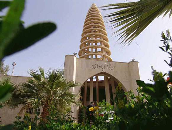 موزه آبادان