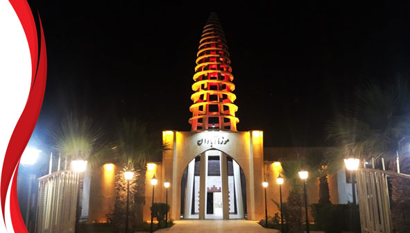 موزه آبادان