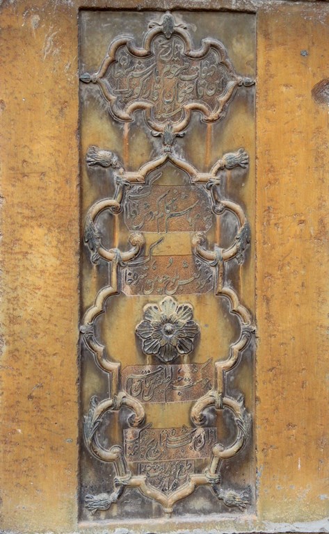 مسجد جامع ارومیه