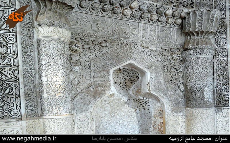 مسجد جامع ارومیه