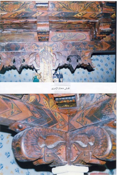 سقانفار کیجا تکیه بابل
