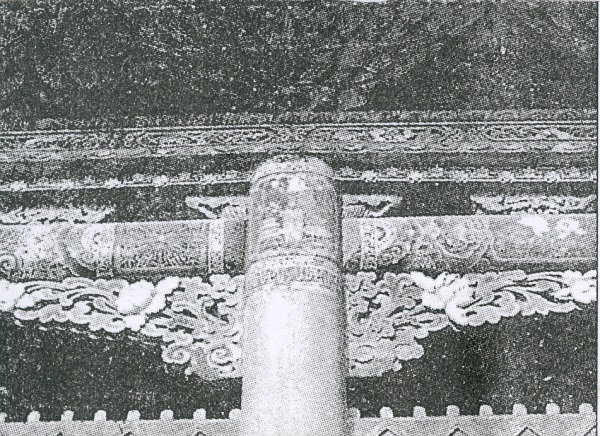 سقانفار کیجا تکیه بابل