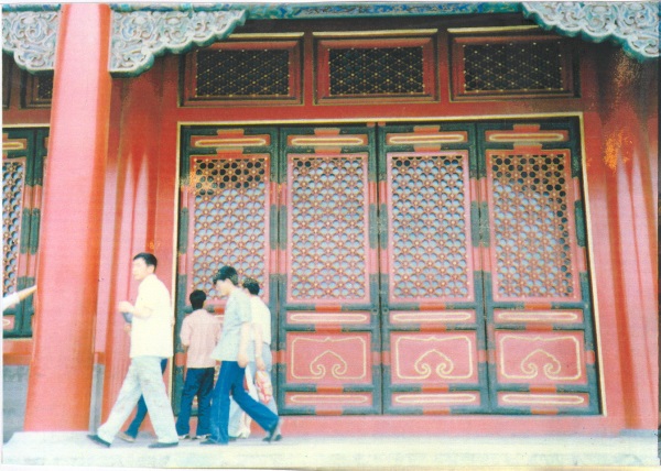 کاخ تابستاني پکن