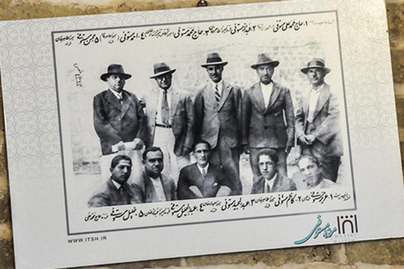 خانه مستوفی شوشتر