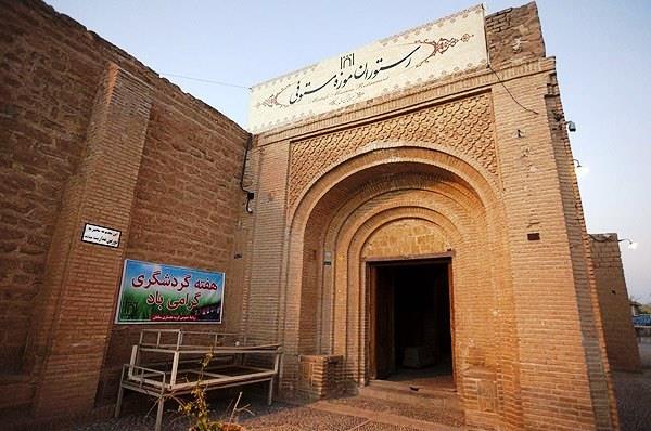 خانه مستوفی شوشتر