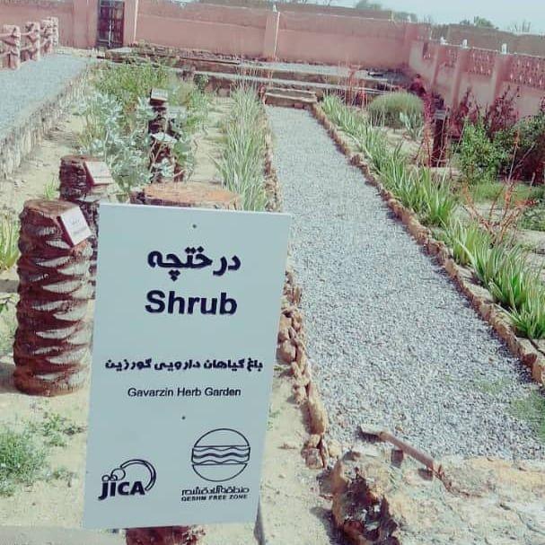اقامتگاه موزه باغ گورزین