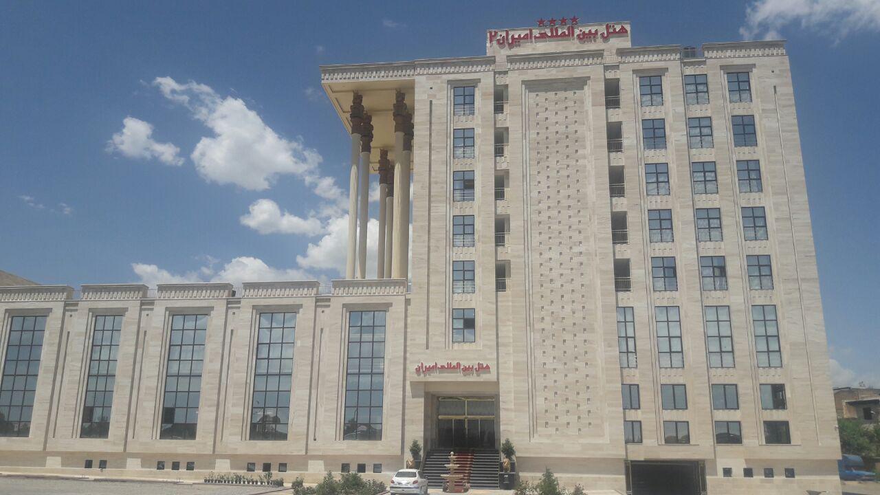 هتل امیران 2 همدان
