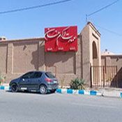 اقامتگاه اکرم خان نهبندان