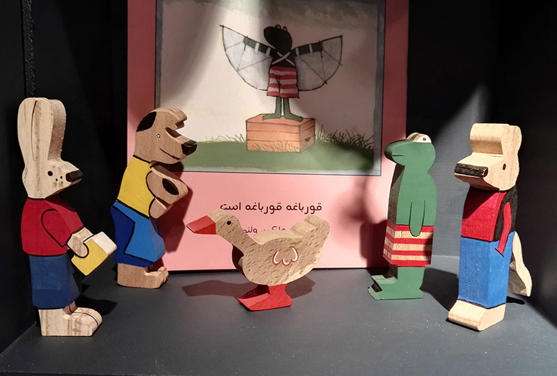 موزه عروسکهای ملل