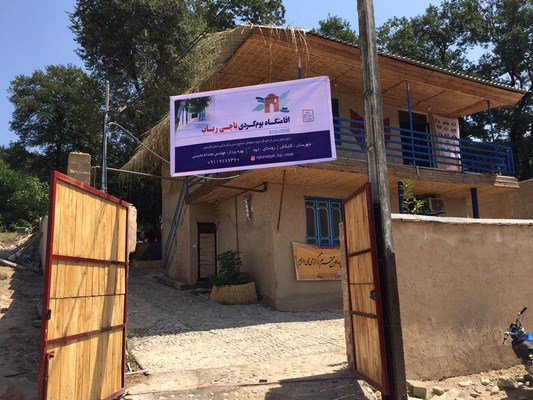 اقامتگاه بوم گردی باجی رباب روستای لوه