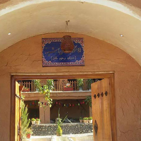 اقامتگاه بوم گردی اشینه سمیرم