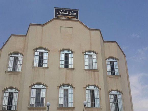 هتل گلشن راز شبستر