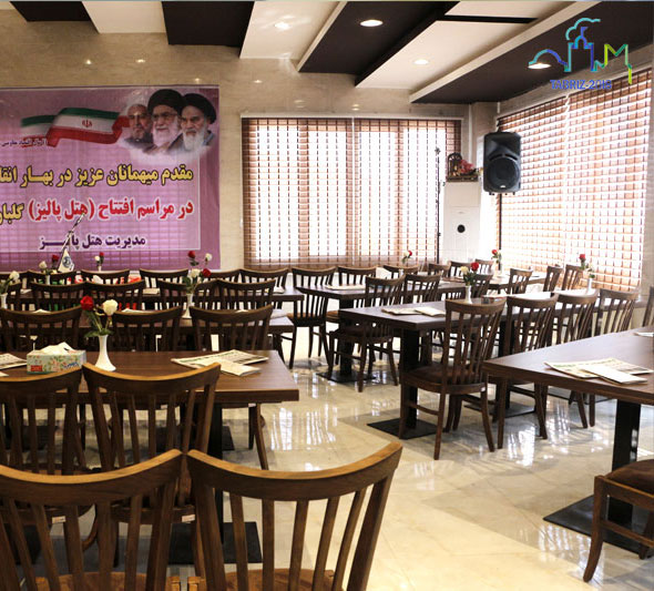 هتل پالیز آذرشهر