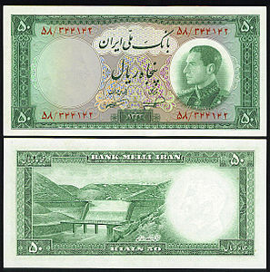 تونل آب کوهرنگ
