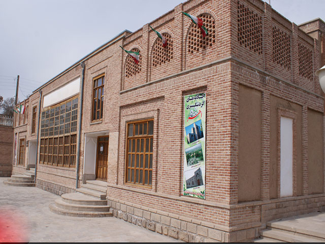 خانه دکتر قاسم اهری