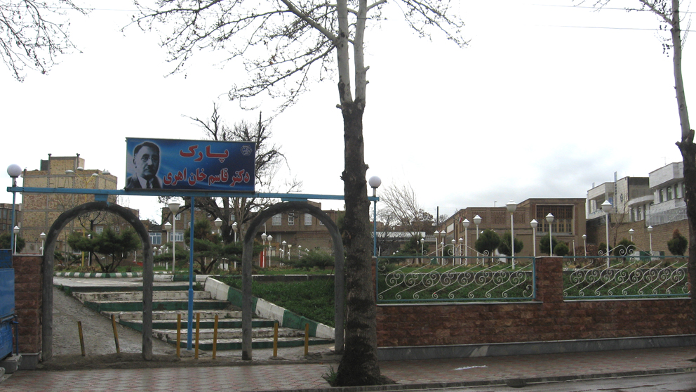 خانه دکتر قاسم اهری