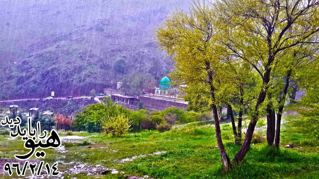روستای هیو